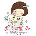 金阳童品