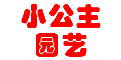 市下正品喷雾器
