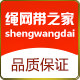 绳网带之家