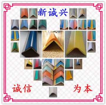 深圳新诚兴塑胶制品厂的LOGO