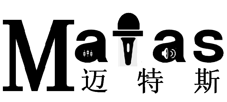 迈特斯音响器材厂