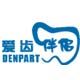 中国爱齿商城