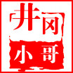 井冈山竹木制品