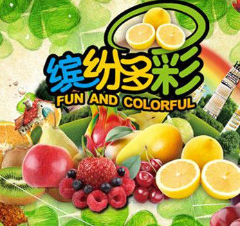 缤纷果缘 果真好的LOGO
