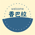 香巴拉食品特产店的LOGO