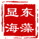 显东荣成特产的LOGO