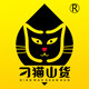 刁猫山货的LOGO