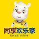 同享欢乐家