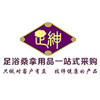 足绅足浴用品的LOGO