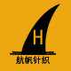 航帆针织