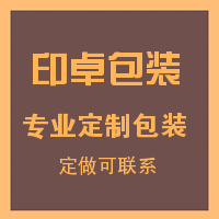 印卓包装