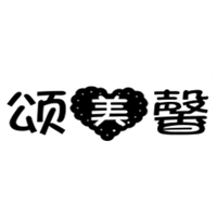颂美馨￠实拍内衣馆