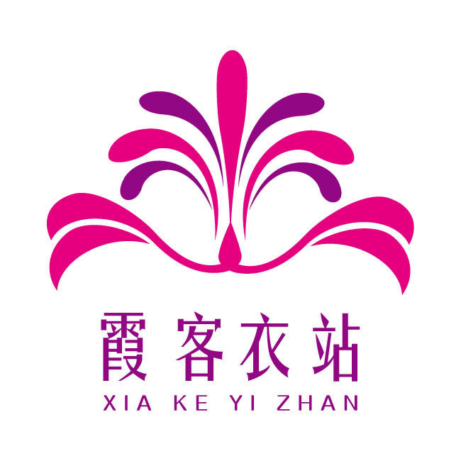 霞客衣站