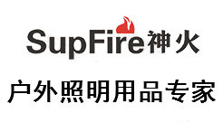 神火强光手电筒专售的LOGO