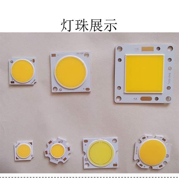 五竹灯具配件城