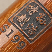 文轩笛箫
