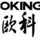 徐州市欧科照明电器的LOGO