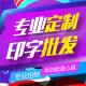 宝贝乖乖儿童背包的LOGO