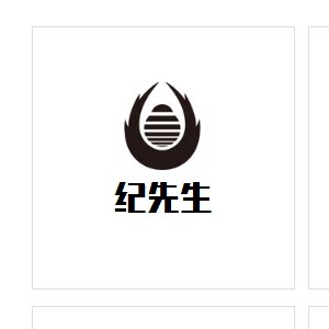 纪先生饰品