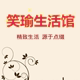 笑瑜家纺