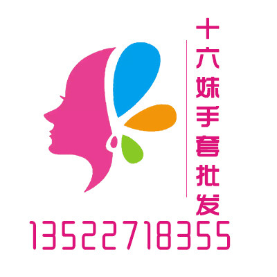 手套帽子保暖批发