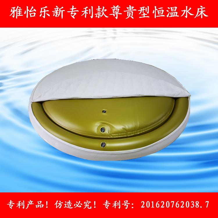雅怡乐水床批发网的LOGO