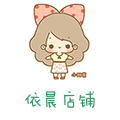 义乌依晨店铺的LOGO