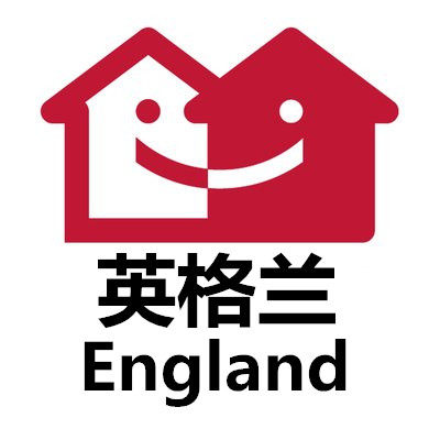 英格兰家居商城