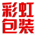 杭州彩虹快递袋商行