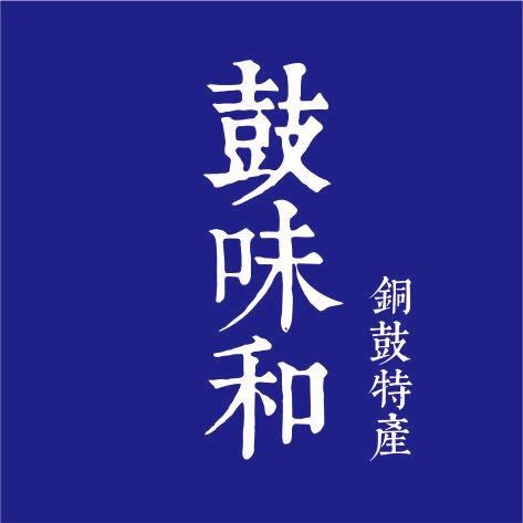铜鼓县鼓味和农家特产的LOGO