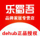 吾创乐蜀吾专卖店的LOGO