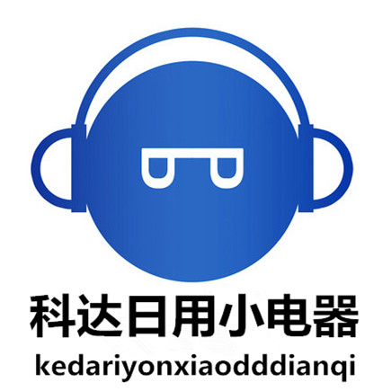 科达日用小电器