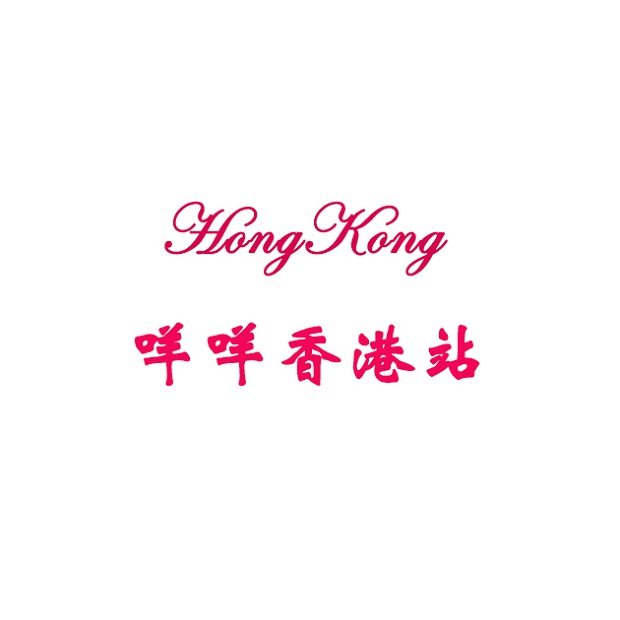 咩咩香港站的LOGO