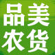 福建特产桂圆干农货批发零售