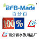 百分百水族用品厂的LOGO
