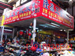 隆鑫五金工具