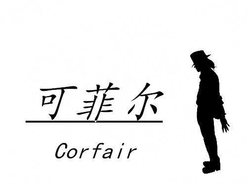 corfair