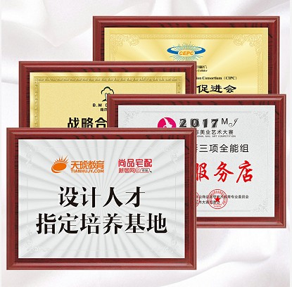 平阳时代工艺品的LOGO