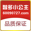 公主绣坊
