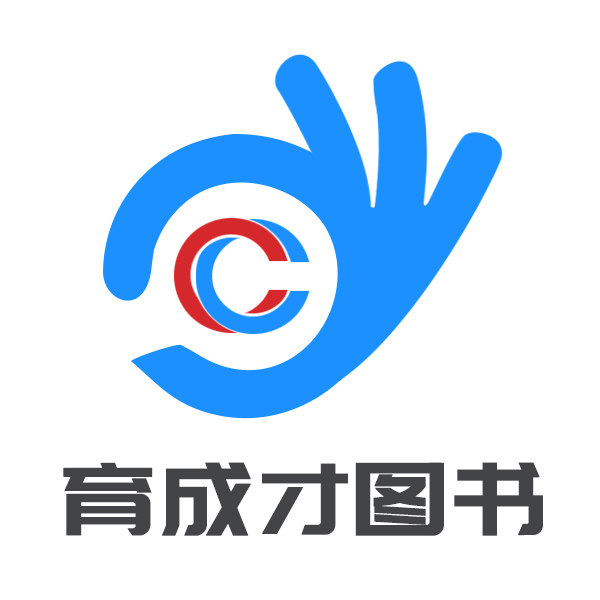 育成才图书专营的LOGO