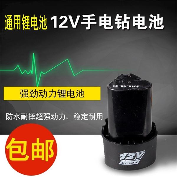 宇航电池