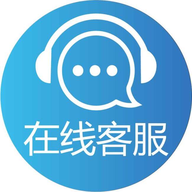 广州远洋汽配商行店的LOGO