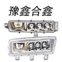 豫合鑫电器批发的LOGO