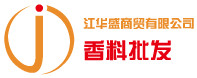 江华盛商贸有限公司