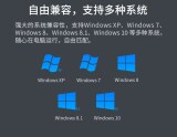 芯亿通键鼠维修中心