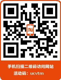 新泉水暖百货商行