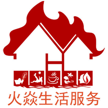 火焱生活服务的LOGO
