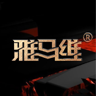 雅马维旗舰店