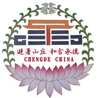 和合承德特产店的LOGO