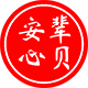 辈贝安的LOGO